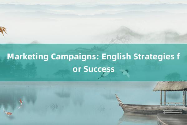 Marketing Campaigns: English Strategies for Success